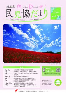 No177のサムネイル