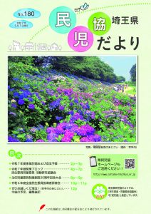 No180のサムネイル